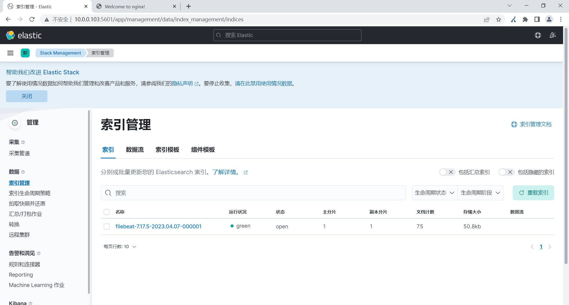 image-20230407202535970