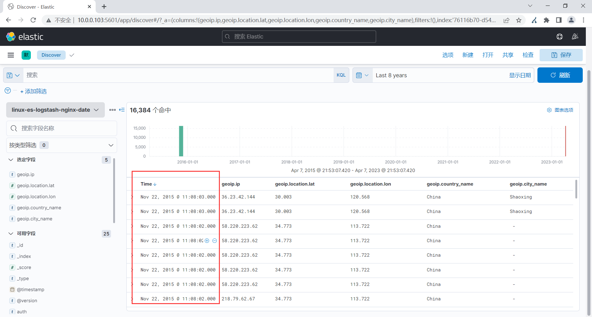 image-20230407215325960