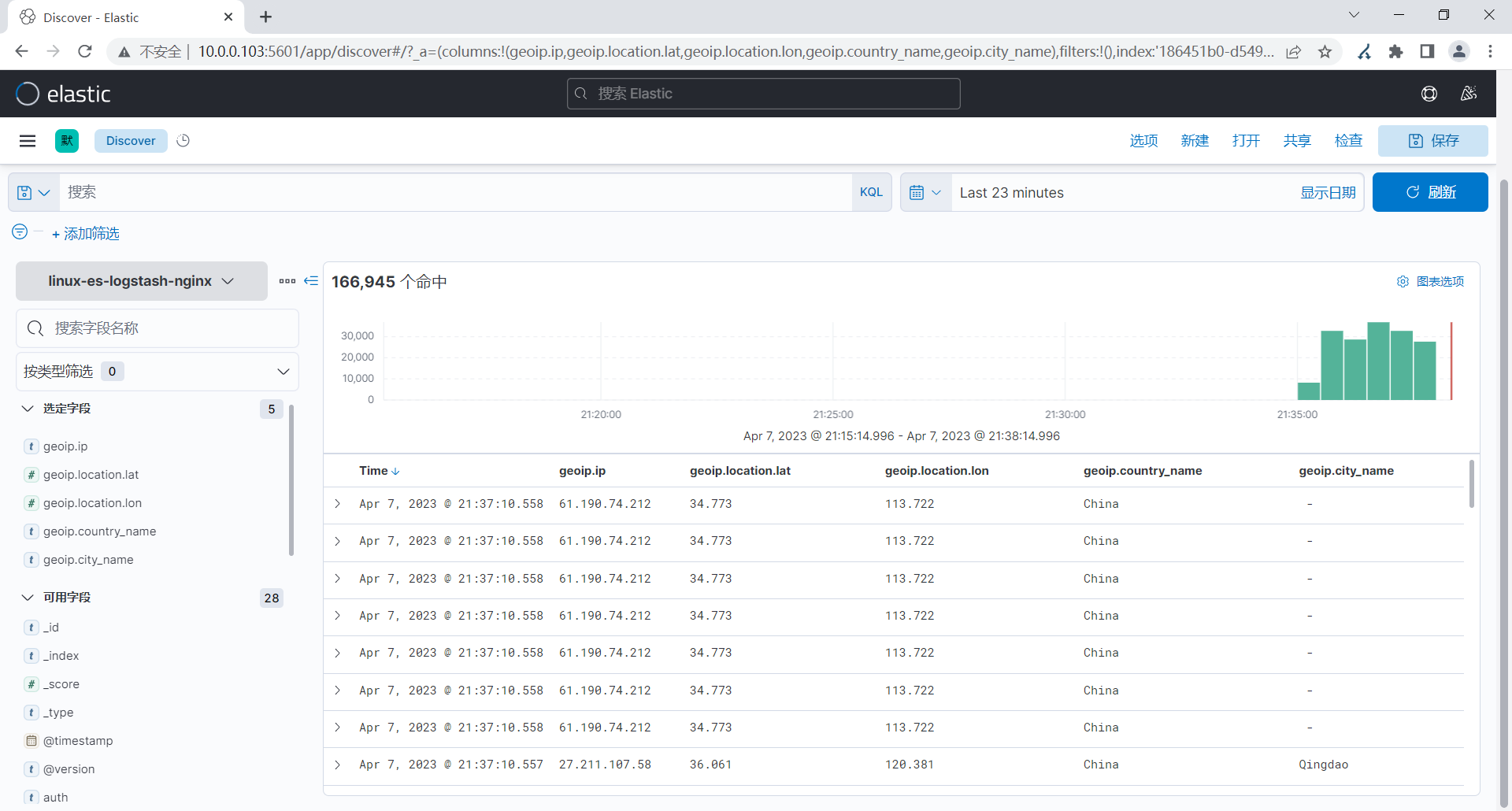 image-20230407213828572