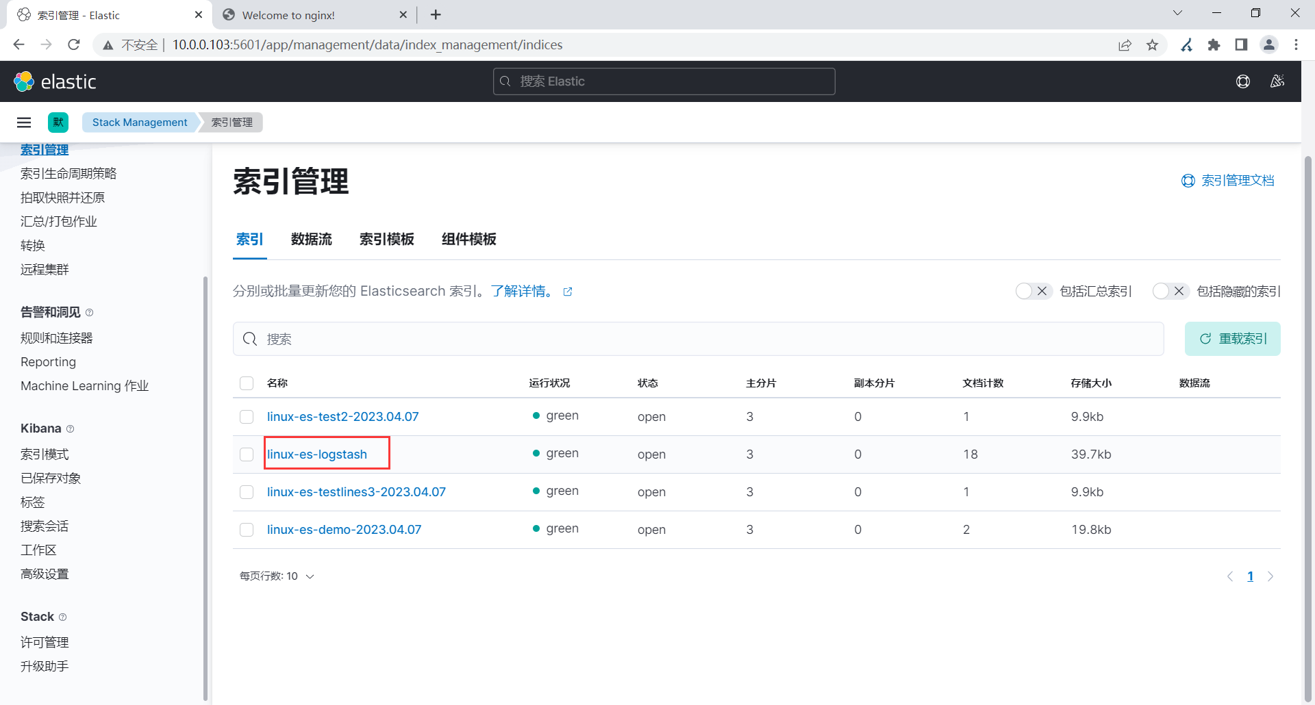 image-20230407211825876