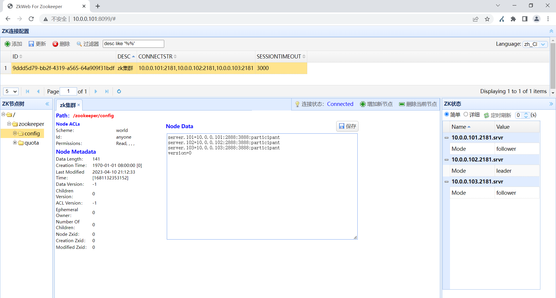 image-20230410212122009