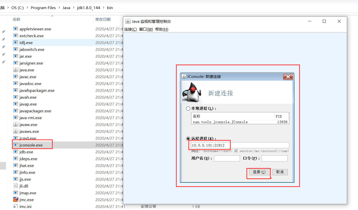 image-20230411205017069