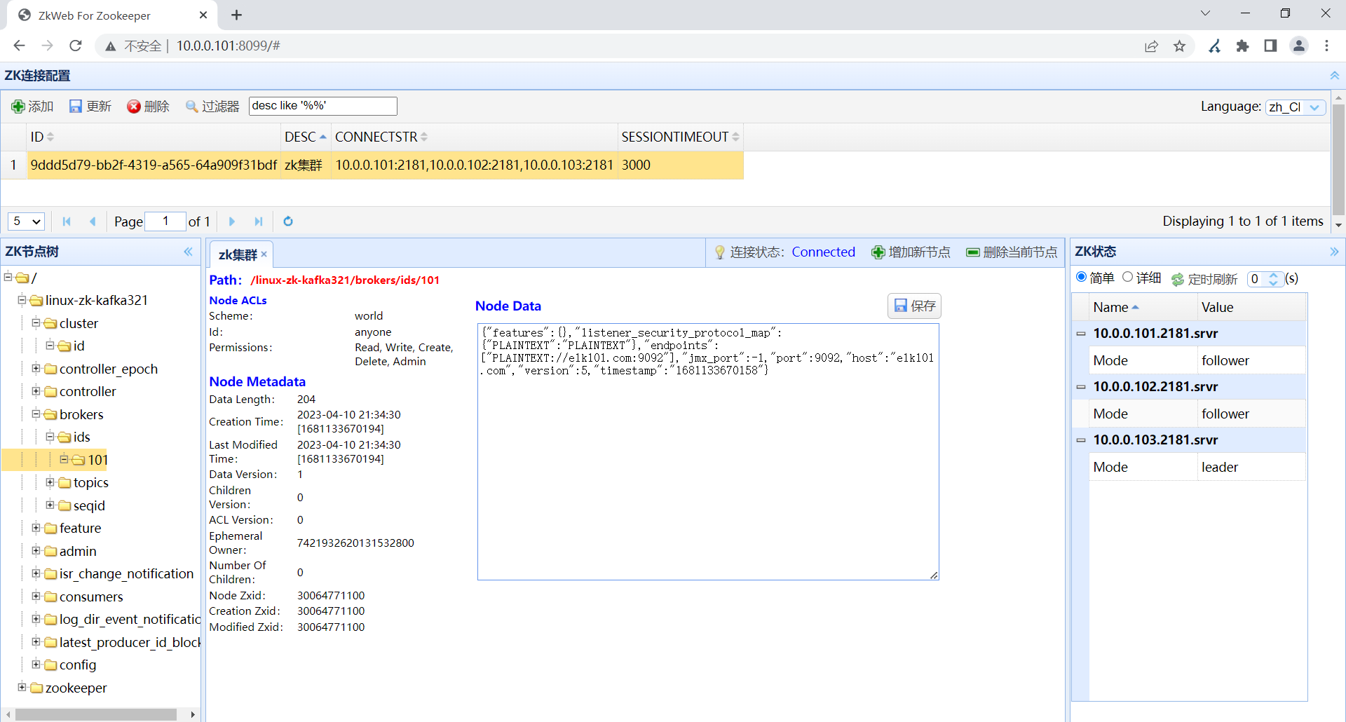 image-20230410213619143
