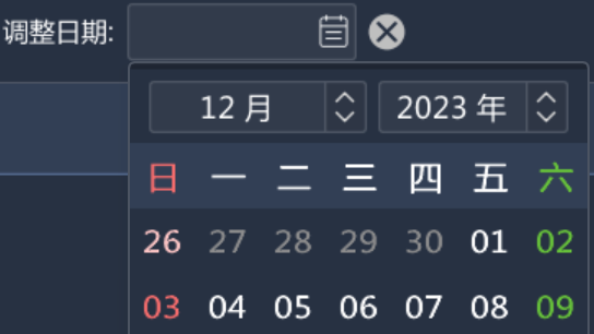 javaSwing的日期组件
