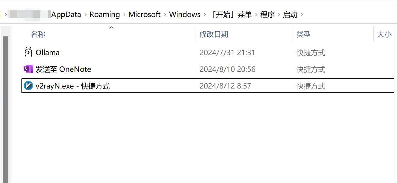 image-20240812090038170