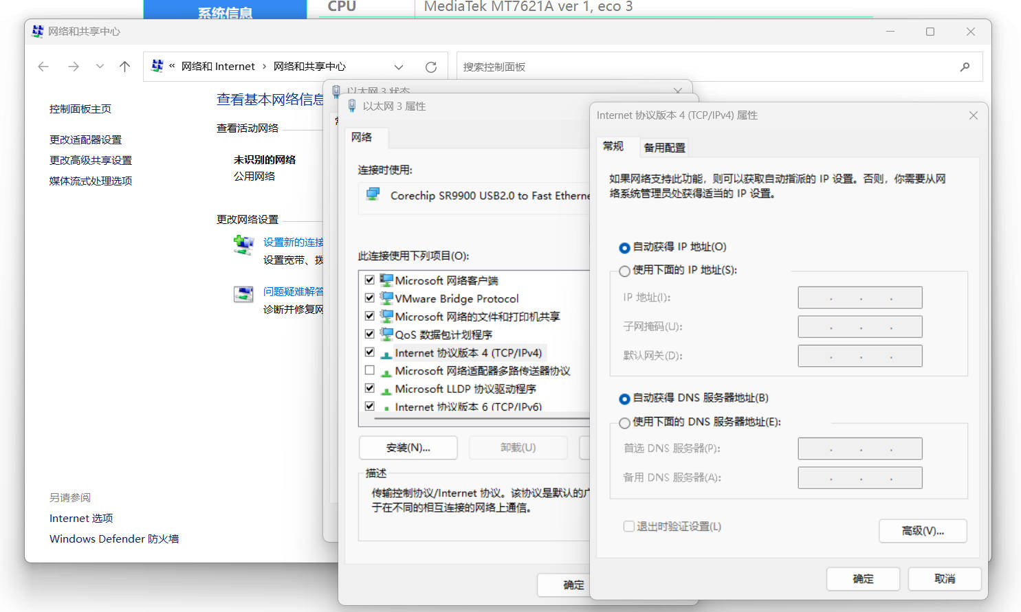 Snipaste_2024-10-14_21-51-11