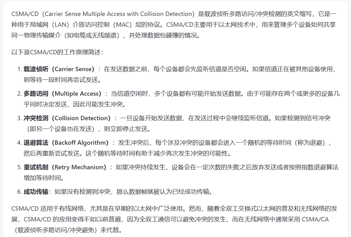 image-20250113224042508