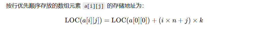 image-20250111132450082
