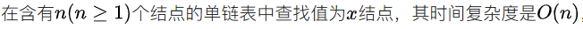 image-20250111160437467