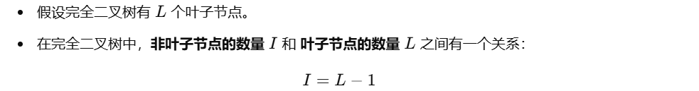 image-20250112133719930