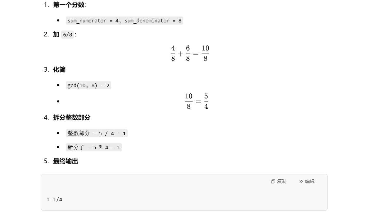 image-20250319215244713