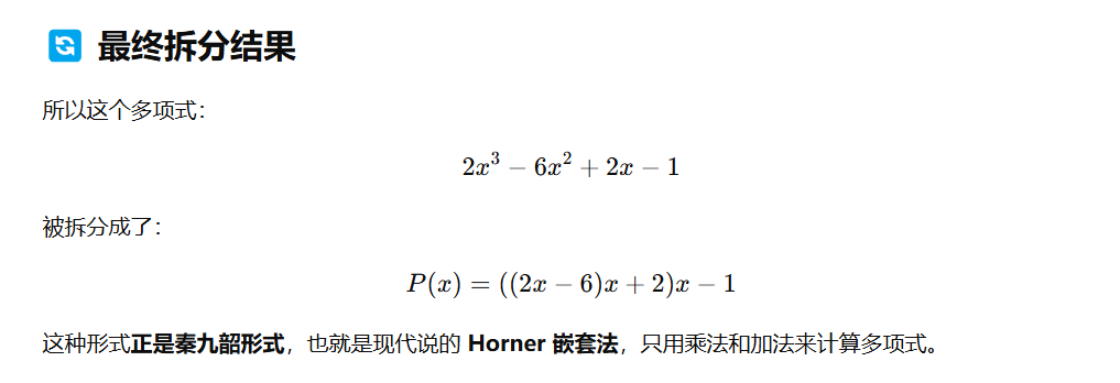 image-20250418200432591