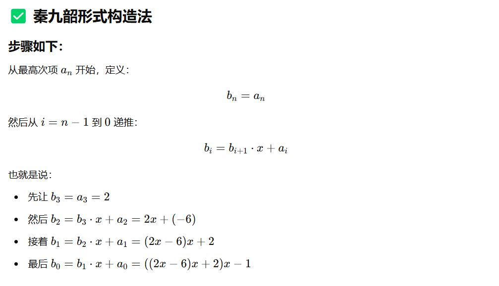 image-20250418200442752