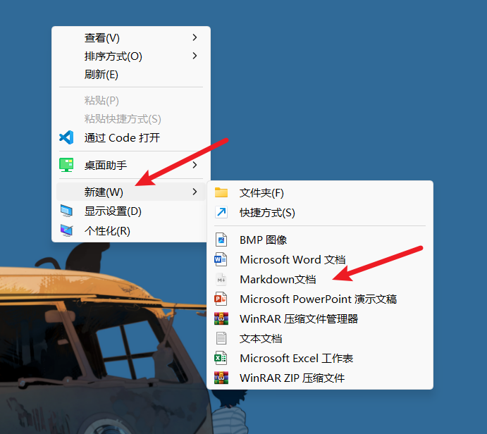 image-20250606230437737