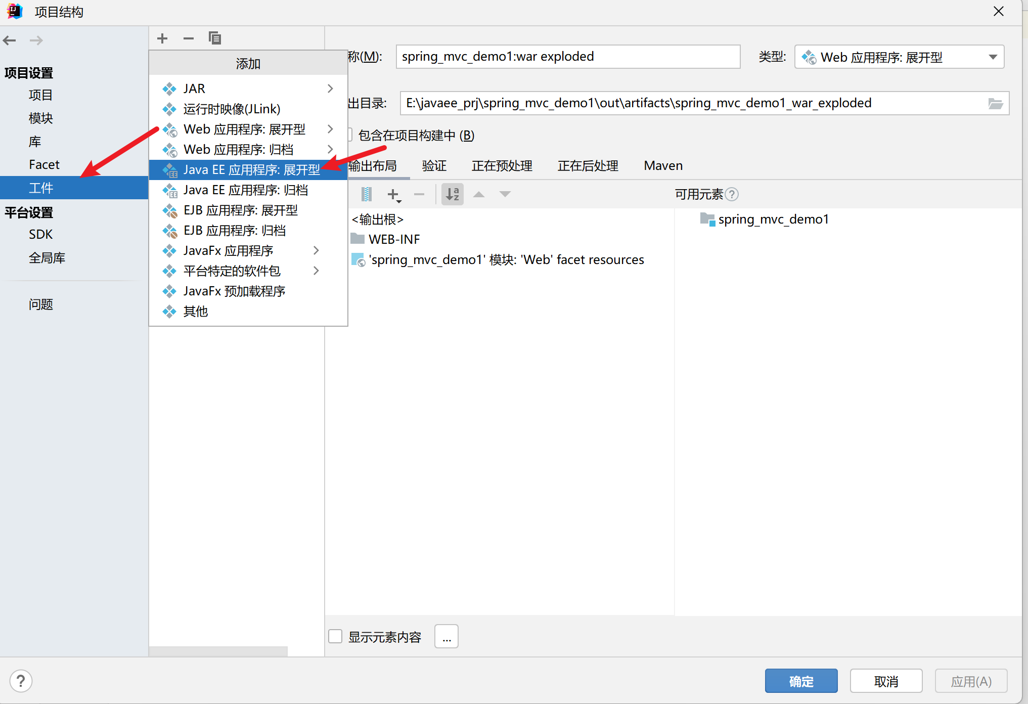 image-20250606152517216