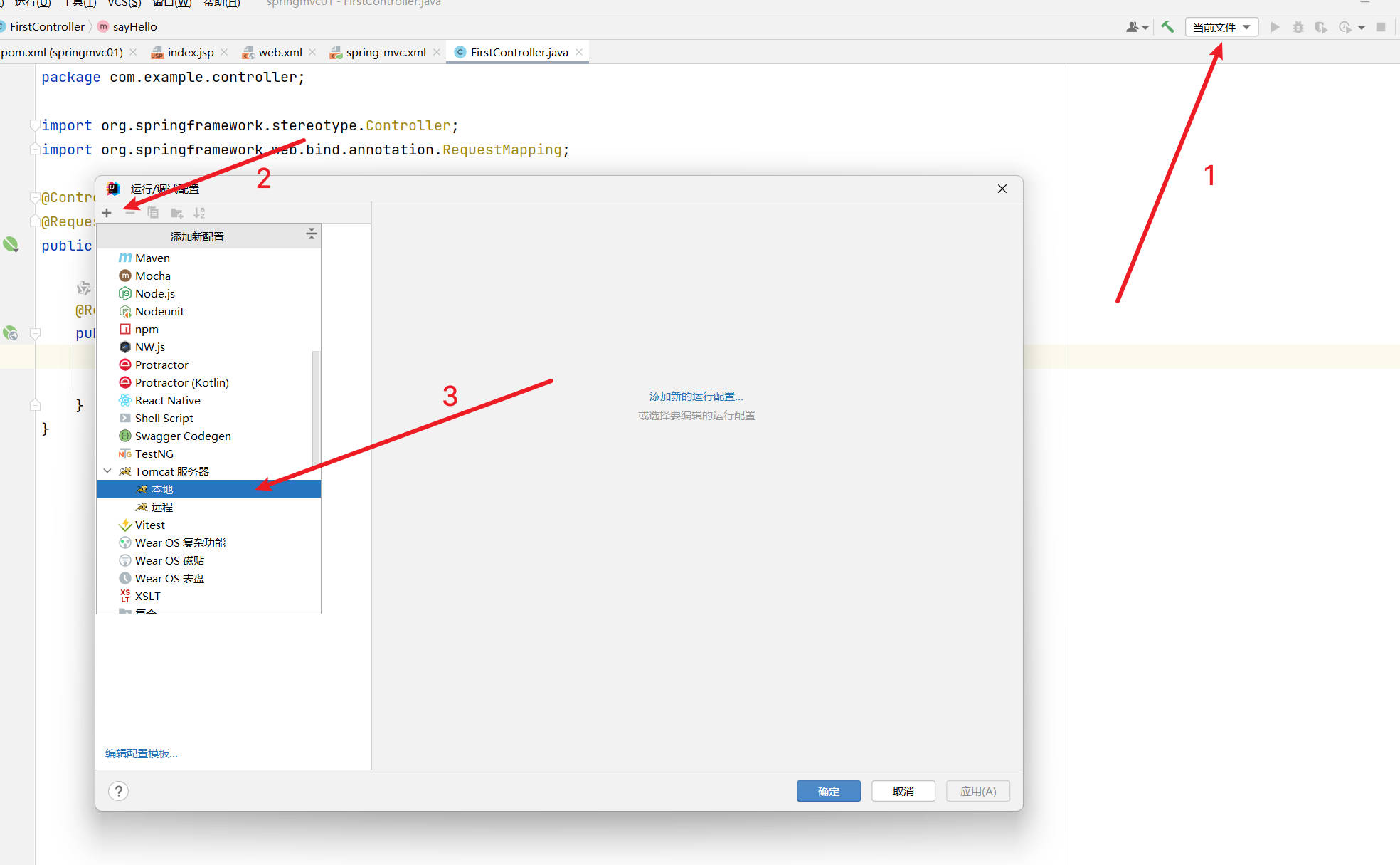 image-20250606153319204