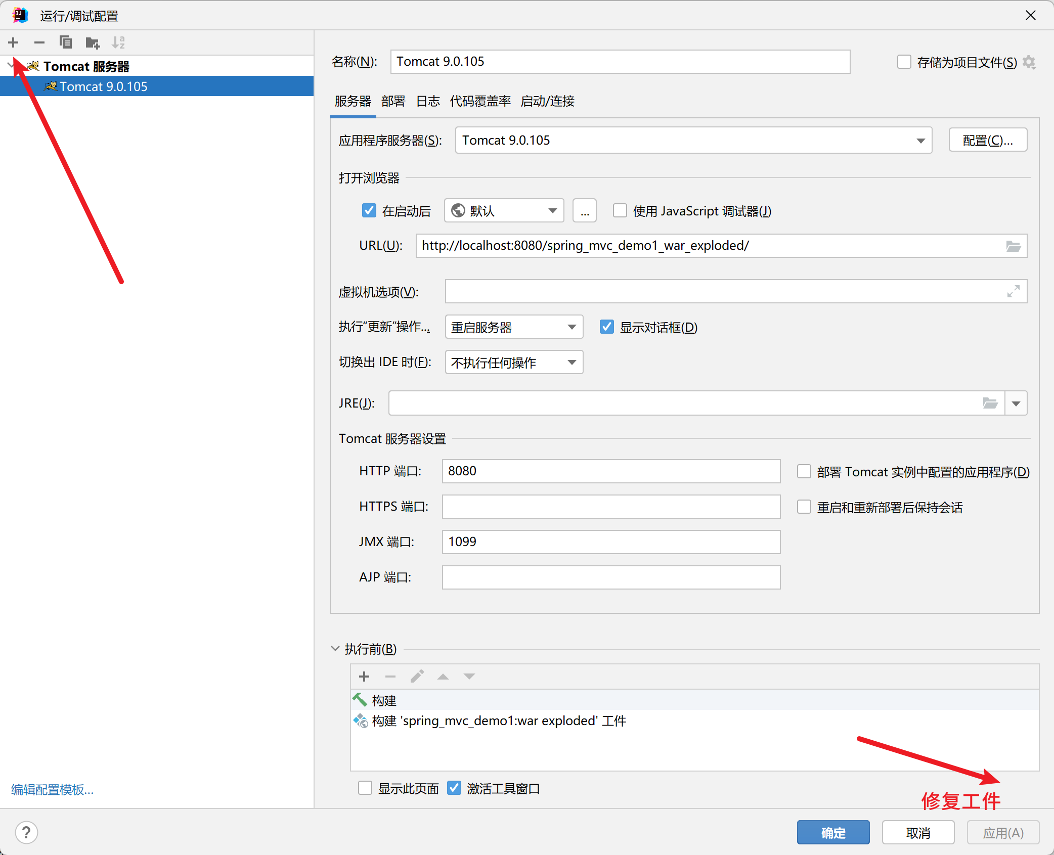 image-20250606152601002