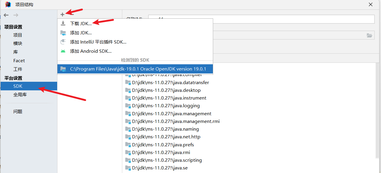 image-20250516171718672