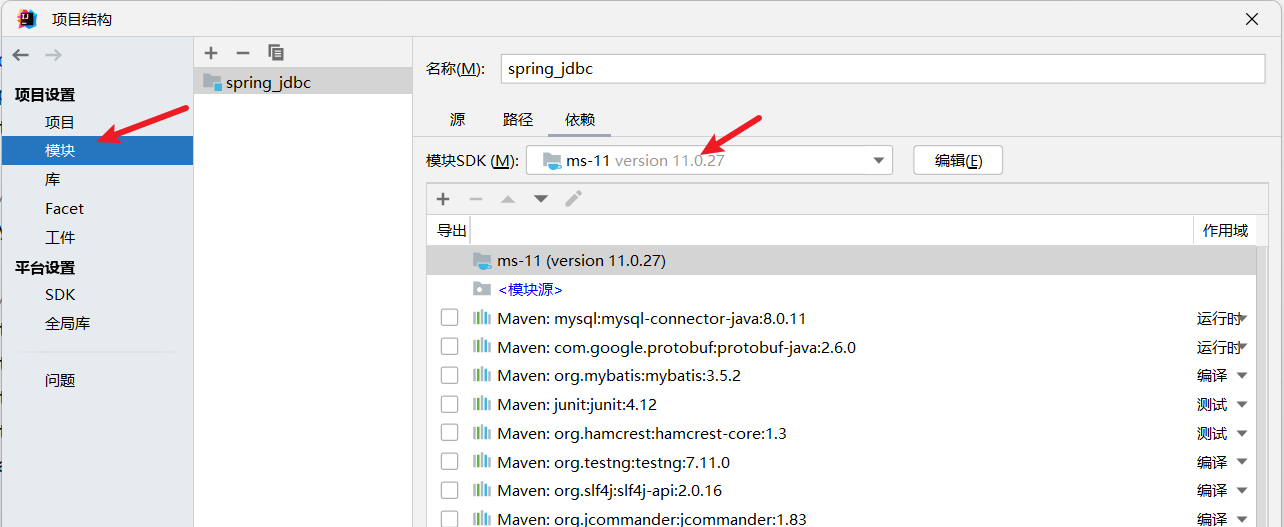 image-20250516171738069