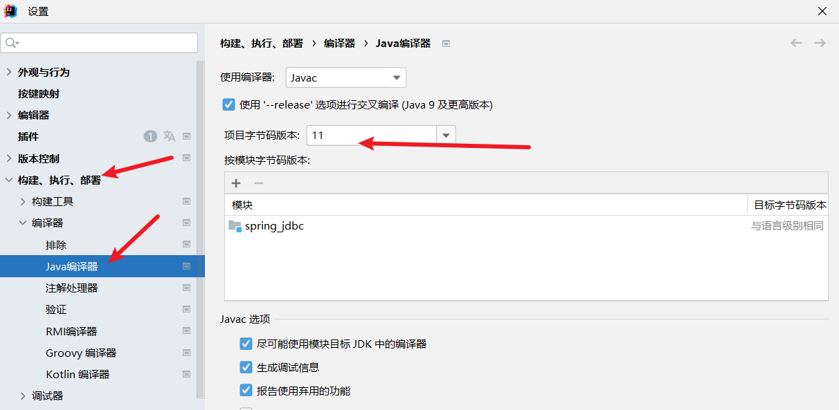 image-20250516171919879