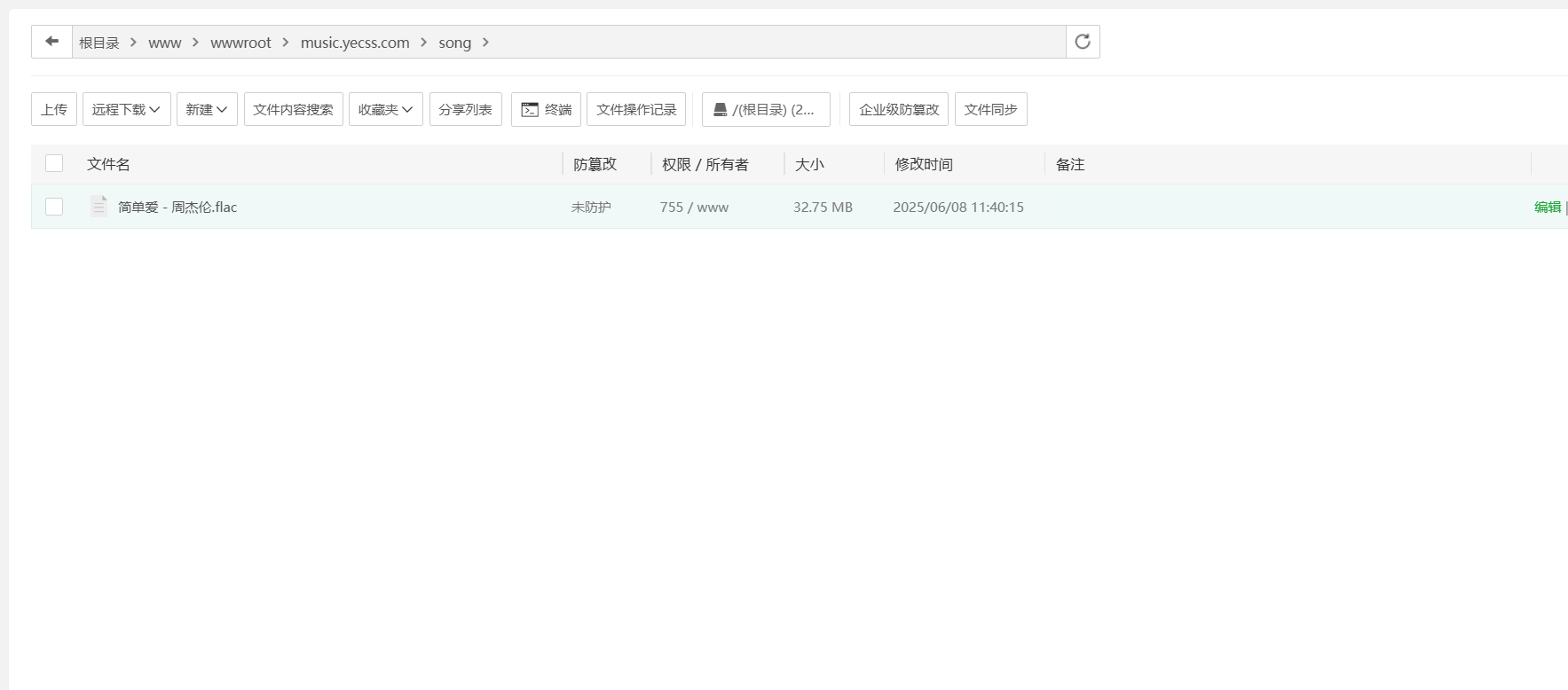 image-20250608114257571