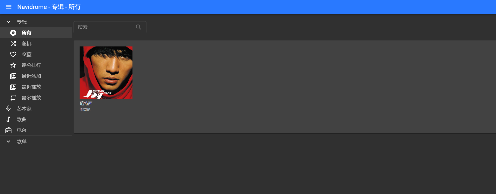 image-20250608114323316