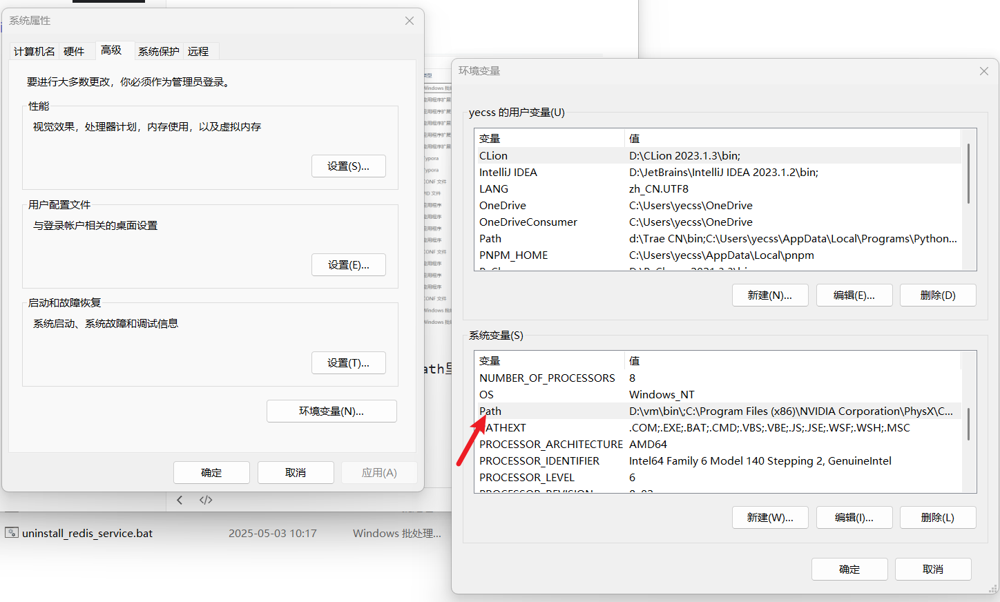 image-20250613180620289