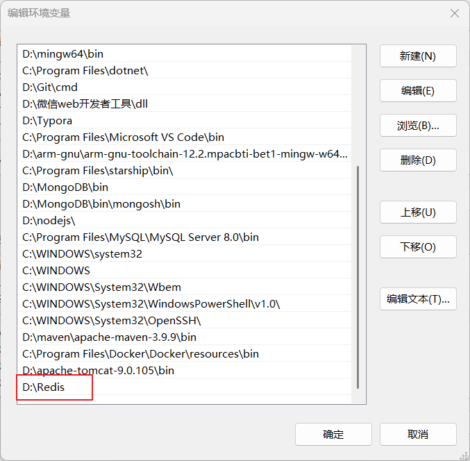 image-20250613180635577