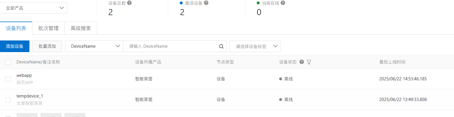 image-20250622150709331