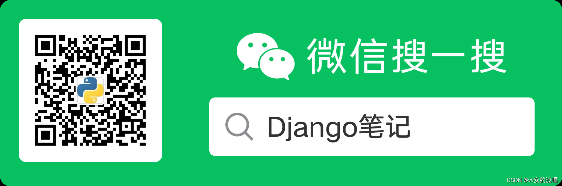 Django笔记四之字段属性