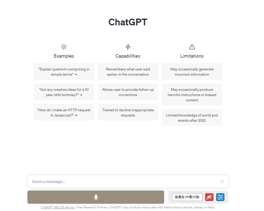 我替 OpenAI 实现了 ChatGPT 聊天记录复制功能
