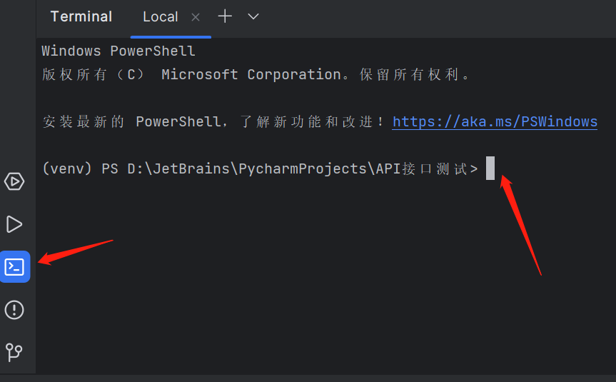  pip pycharm vorn 