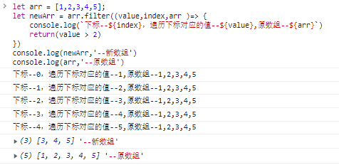 【JavaScript】- map、forEach、filter之间的区别！-小白菜博客