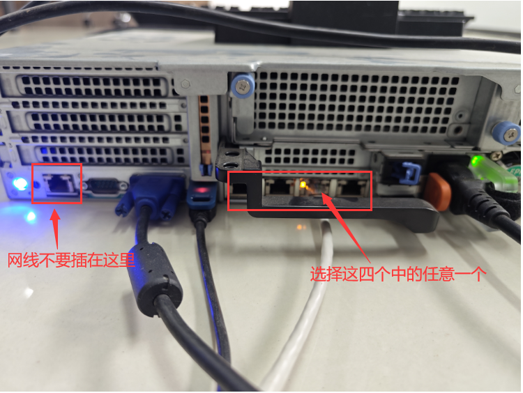 戴尔服务器vmwareesxi=戴尔服务器vmware磁盘错误未知