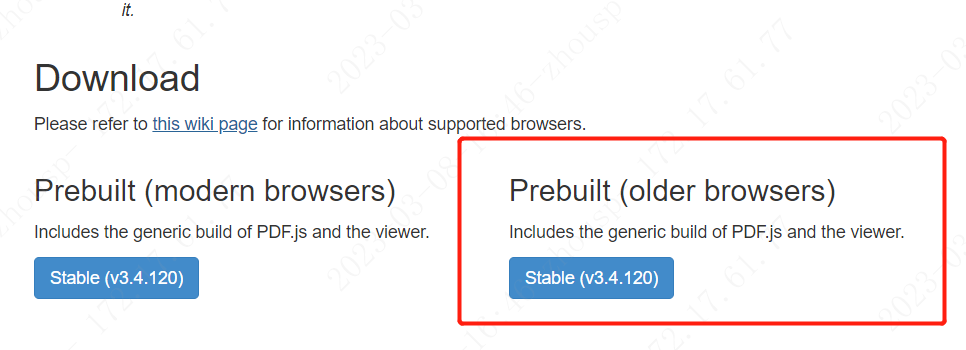 pdf.js 企业微信浏览器无法打开及简单使用