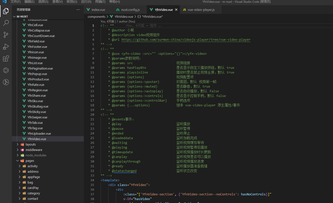 Nuxt vuevideoplayer视频插件使用 忙着可爱呀 博客园