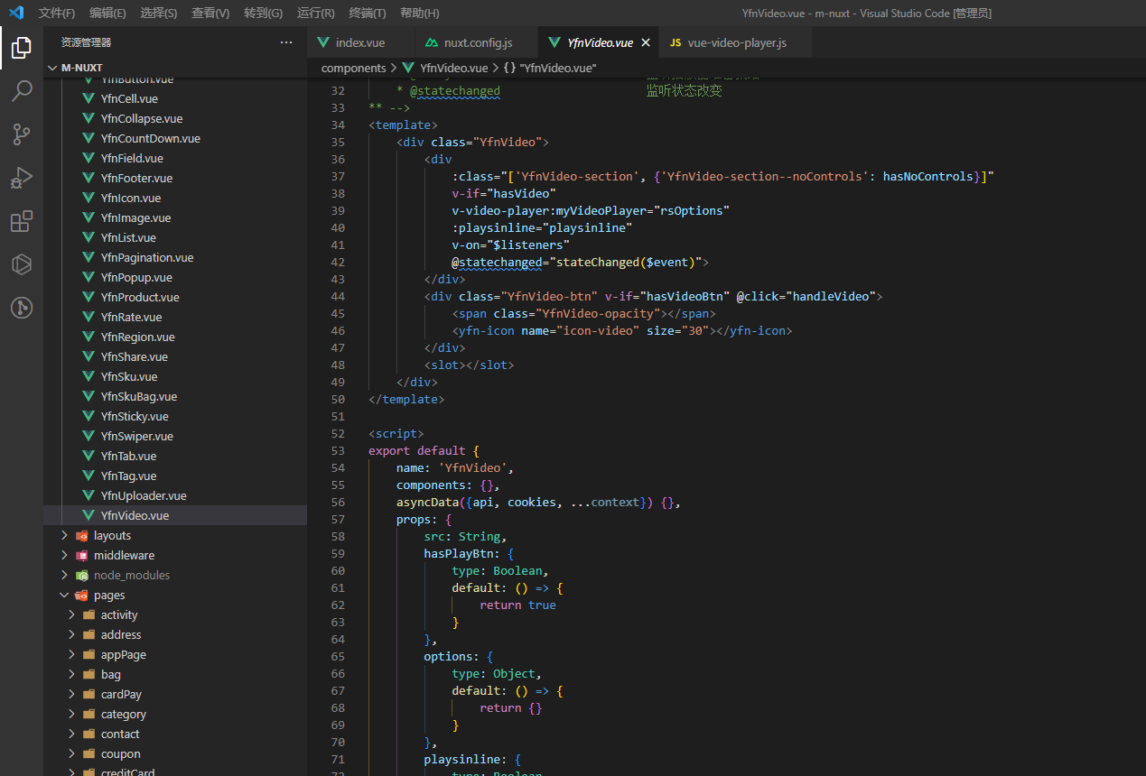 Nuxt vuevideoplayer视频插件使用 忙着可爱呀 博客园