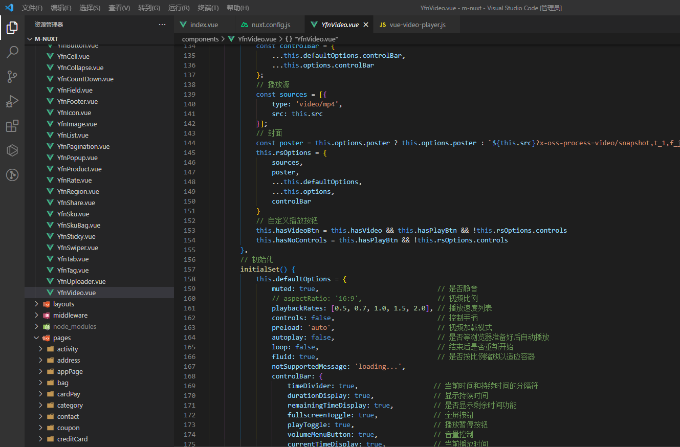 Nuxt vuevideoplayer视频插件使用 忙着可爱呀 博客园