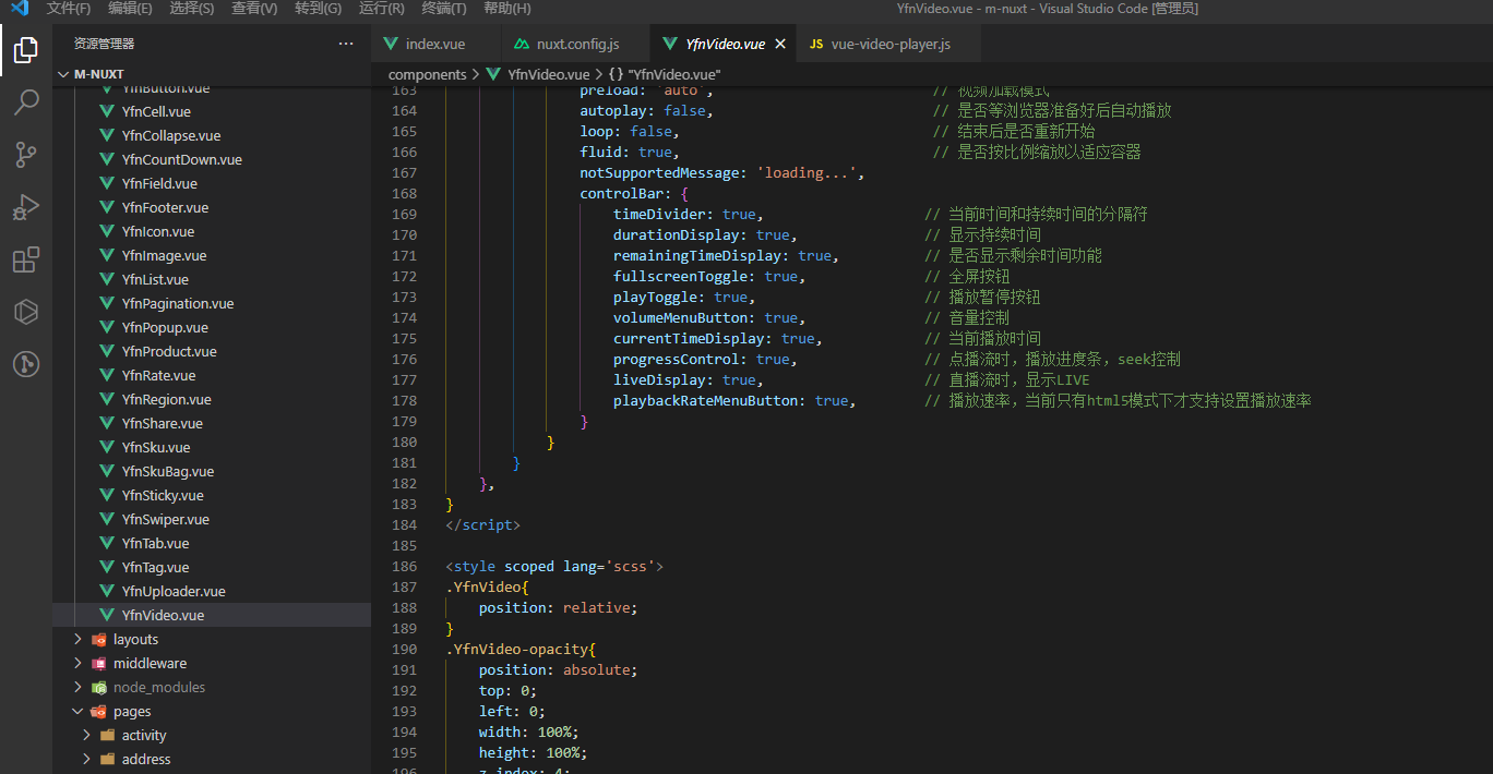 Nuxt vuevideoplayer视频插件使用 忙着可爱呀 博客园