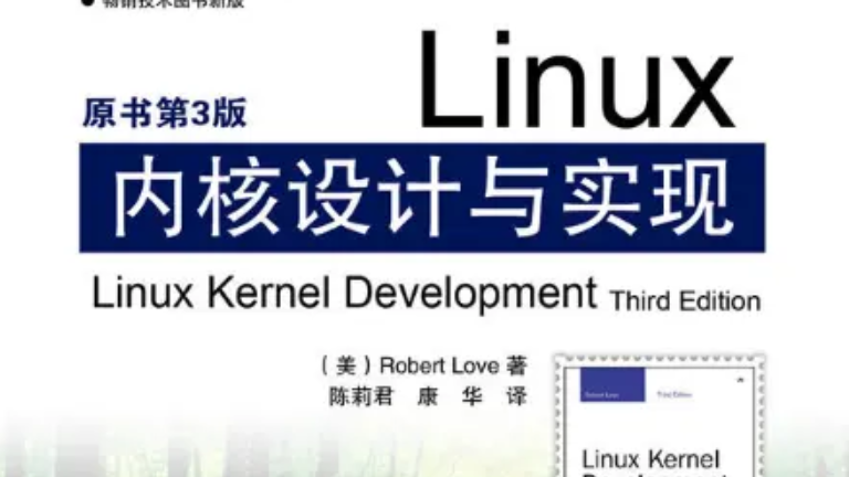 Linux-书籍推荐