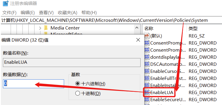 WIN11 Chrome 双击打不开闪退及Chrome浏览器不能拖拽文件crx