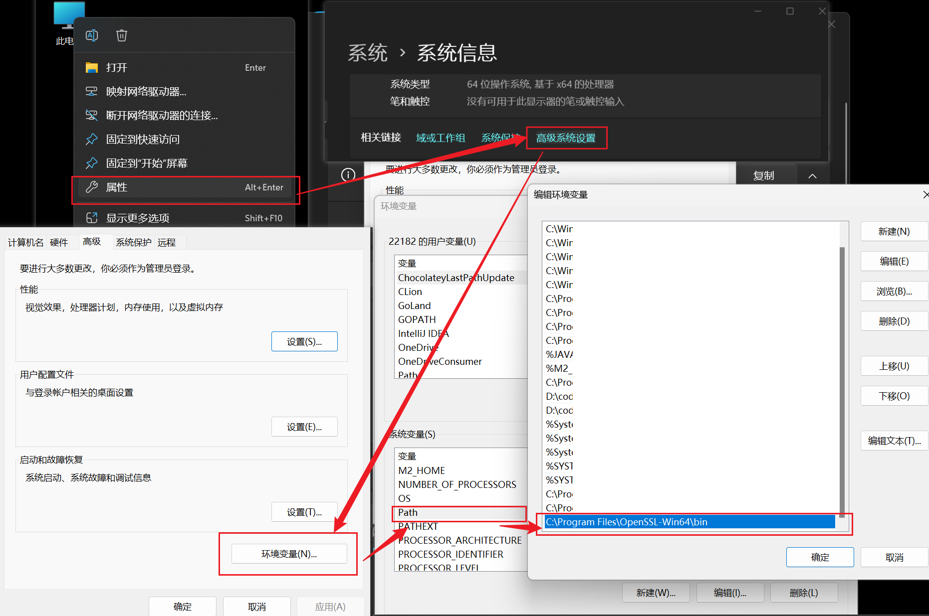 Window 11 openssl 