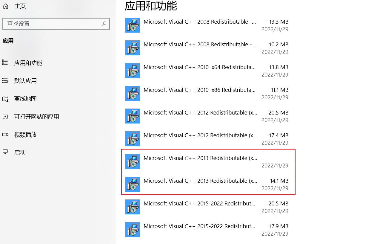 应用程序无法正常启动（0xc000007b）最佳解决方案- Newbe落花- 博客园