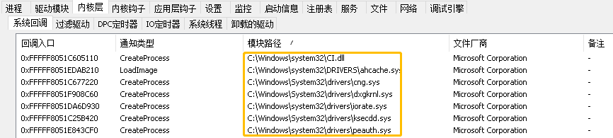 驱动开发：通过MDL映射实现多次通信