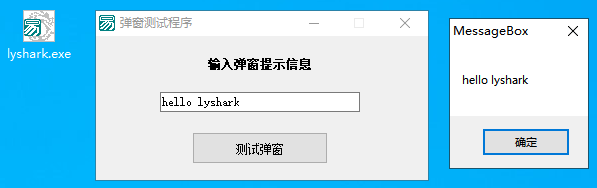 4.1 应用层Hook挂钩原理分析