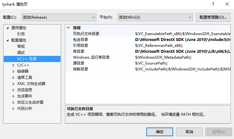 13.1 使用DirectX9绘图引擎