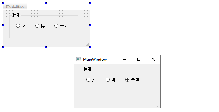 C++ Qt开发：RadioButton单选框分组组件