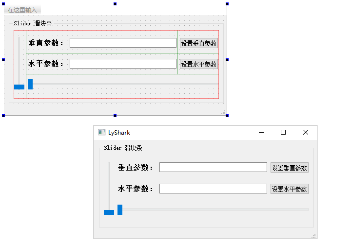 C++ Qt开发：Slider滑块条组件