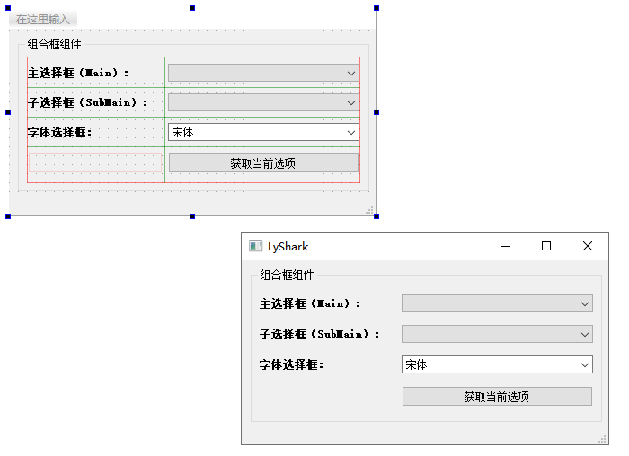 C++ Qt开发：ComboBox下拉组合框组件