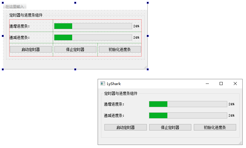 C++ Qt开发：ProgressBar进度条组件